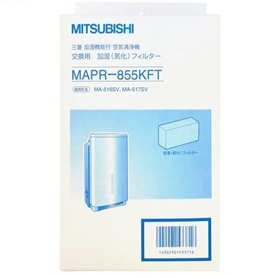 MITSUBISHI 空気清浄機フィルター MAPR-855KFT